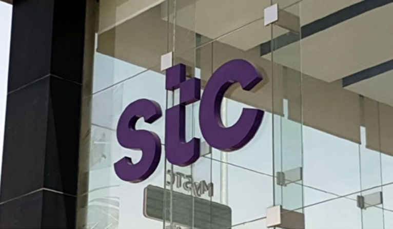 كيفية معرفة الأرقام المسجلة باسمي stc في السعودية