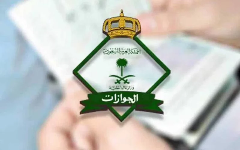 الجوازات السعودية تعلن عن الخبر السعيد الذي انتظره المقيمين سنين طويلة !!