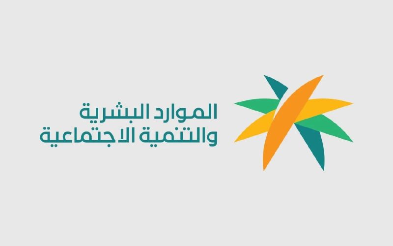 الموارد البشرية تؤكد على عدم الاعفاء من رسوم اختبار كفايات اللغة الانجليزية step