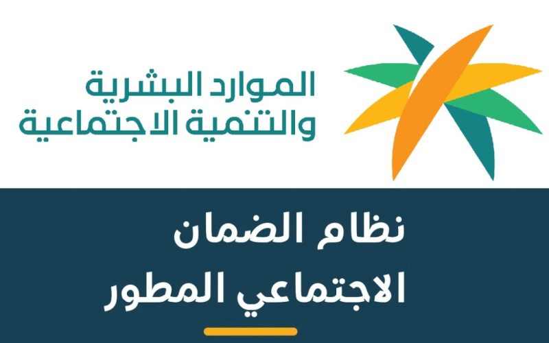 عاجل الضمان الاجتماعي خلال 9 أيام يتم احتساب دخول الطلب لنفس دورة دراسة الأهلية بعد تقديم الطلب