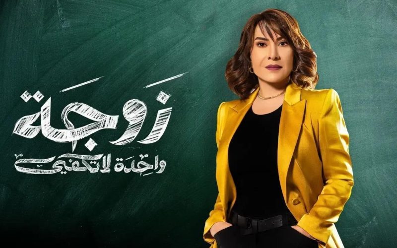 إيقاف مسلسل رمضاني خليجي بسبب تجاوزه الخطوط الحمراء