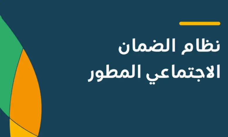 كيف اثبت اني مهجورة في الضمان؟.. الموارد البشرية تجيب