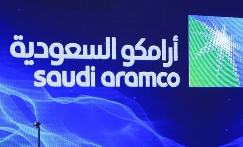 هنا.. التقديم في التدريب المهني شركة أرامكو 1445 خطوات وشروط القبول