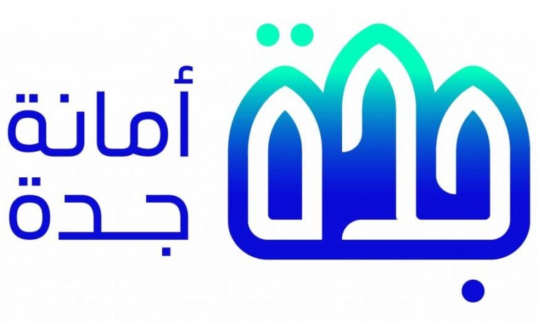 خريطة ازالة احياء جدة الجديدة 1445