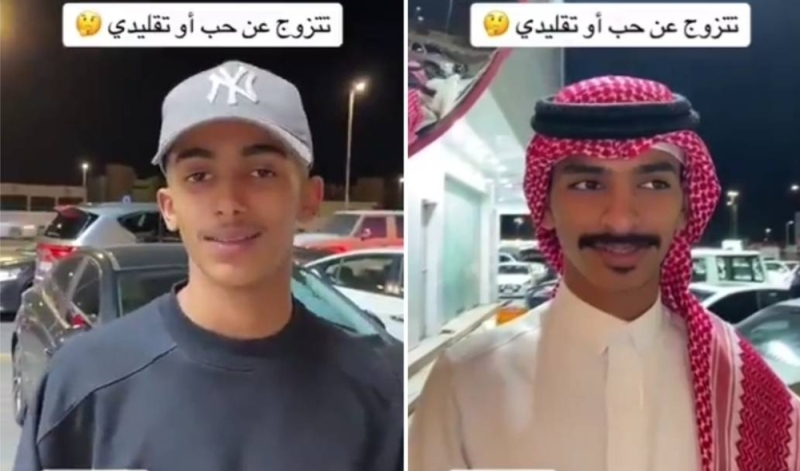 رد صادم وغير متوقع من شاب سعودي عندما سئله مذيع تتزوج عن طريق الحب أو تقليدي؟”  الإجابة مفاجئة!