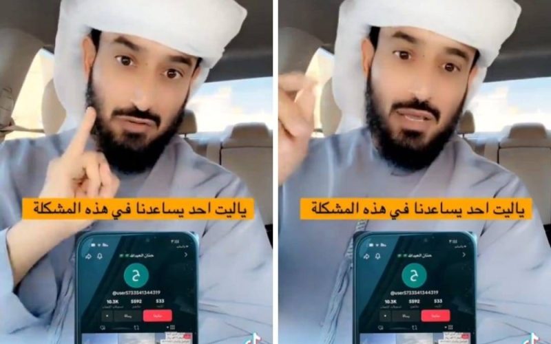 مشهور إمارتي يهاجم السعوديين ويصفهم بهذا الوصف الخجل …السبب صادم وغير متوقع!!