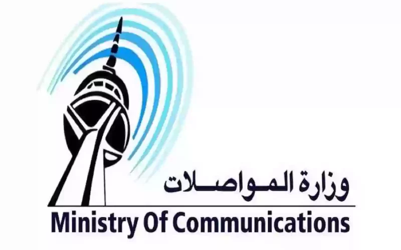 في دقيقة: استعلم عن فاتورة الأرضي في الكويت من هُنــا