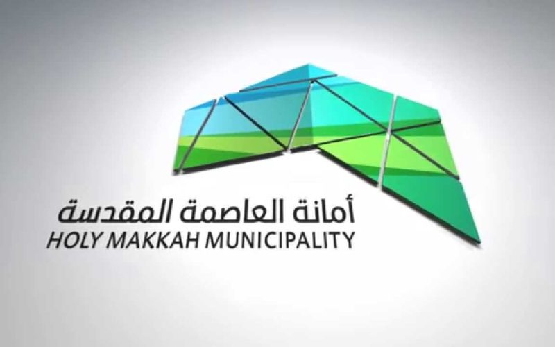 أمانة العاصمة المقدسة تنفّذ مشروع أنسنة وتطوير طريق المسجد الحرام