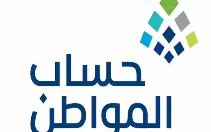 رقم حساب المواطن للخدمات والاستفسارات .. الموارد البشرية توضح التفاصيل