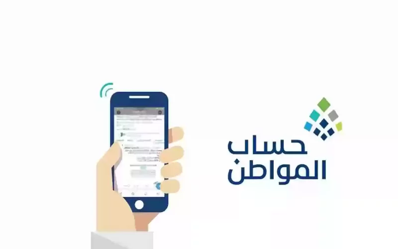 خدمة المستفيدين تكشف هل استخراج هوية الطفل تمنعه من استحقاق الدعم أم لا