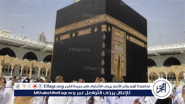 خطوات استخراج تصريح دخول لمكة المكرمة لغير السعوديين لموسم الحج 1445