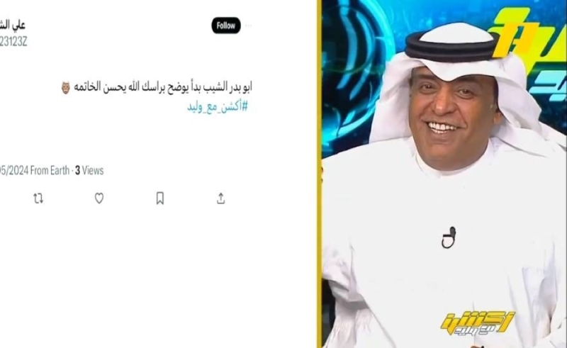 شاهد.. رد الفراج على مغرد قال له “الشيب بدأ يوضح براسك الله يحسن الخاتمة”!