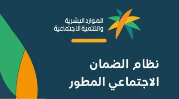 الضمان الاجتماعي يؤكد إيقاف دعم هذه الفئة بداية من الشهر القادم لهذا السبب