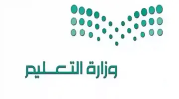 عاجل… التعليم السعودية توضح حقيقة تمديد الإجازة الصيفية 1445 طبقاً لجدول التقويم الدراسي 1446 بعد التعديل وتأجيل موعد بداية العام الدراسي الجديد