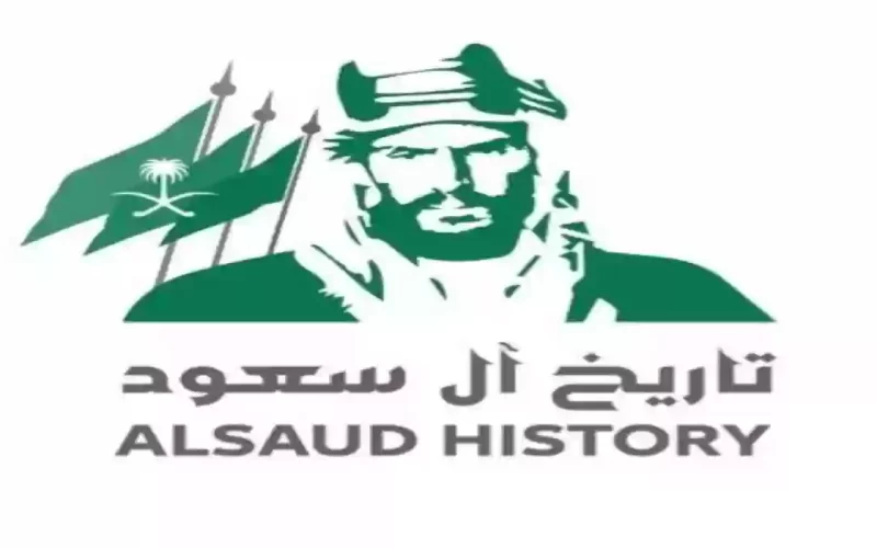 من هو إمام المسلمين من آل سعود