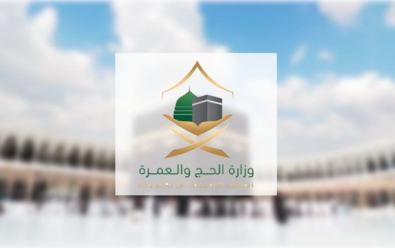 عاجل… السعودية تمنع المغتربين من دخول المسجد الحرام اذا لديهم هذه الأشياء