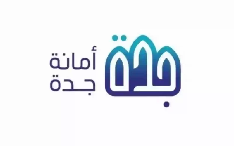 عاجل: أمانة جدة تعلن عن المناطق المتأثرة بمرحلة الهدد الجديدة في جدة وتدعو السكان الى سرعة المغادرة!