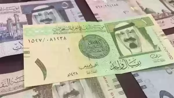 تراجع طفيف في سعر صرف الريال السعودي مقابل العملات الأجنبية