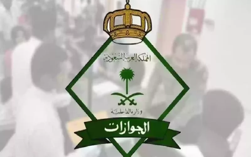 الرسوم الجديدة لتجديد الإقامة في السعودية للعام 1446 هـ .. الخطوات والتكاليف الجديدة عبر أبشر