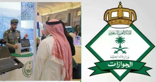 عاجل: مايخشاه المغتربين بداء تنفيذه … الجوازات السعودية تعلن تعديل رسوم تجديد الإقامة ابتدءاً من هذا الموعد!