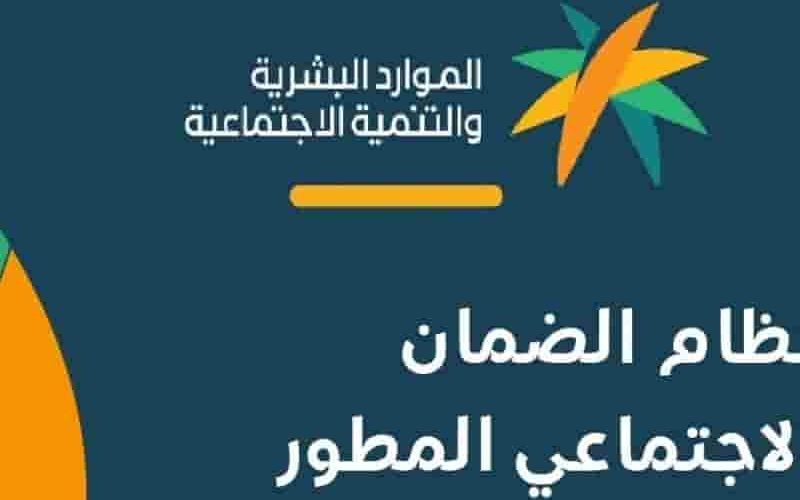 دعم الأرامل والمطلقات في السعودية: عناية مستمرة من الضمان الاجتماعي