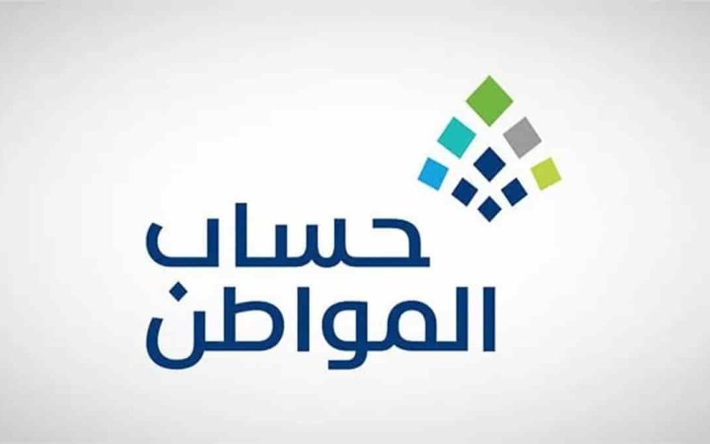 توضيح هام من حساب المواطن بشأن تحديث بيانات الأهلية للمستقلين