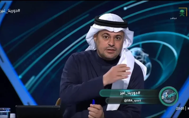 خالد الشنيف يفتح النار على المنتخب السعودي ويكشف السبب الحقيقي للخسارة أمام البحرين