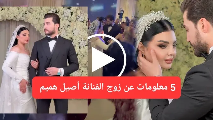 5 معلومات عن بكر الشهابي زوج الفنانة أصيل هميم