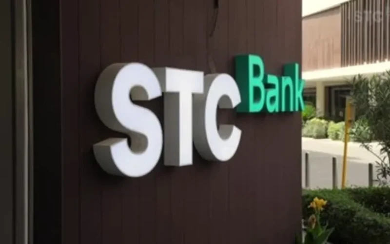 انطلاق أعمال STC Bank.. خطوة استراتيجية تعزز جاذبية القطاع المصرفي والاقتصاد السعودي