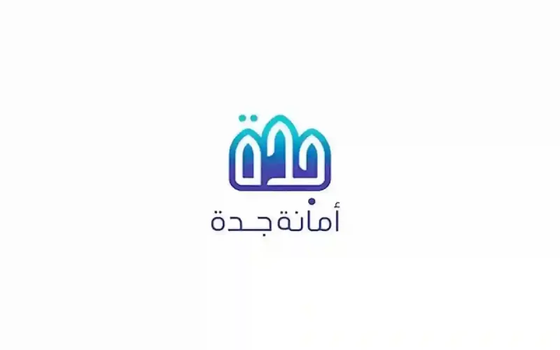 افتتاح طريق جديد في جدة سوف ينهي الزحام المروري بنسبة 70%