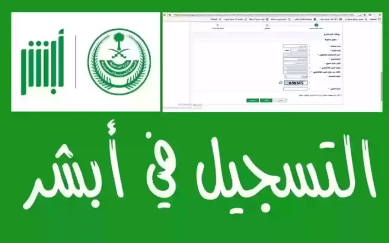 الجوازات السعودية تعلن عن الطريقة الجديدة لتحديث بيانات جواز سفر المقيم عبر منصة أبشر