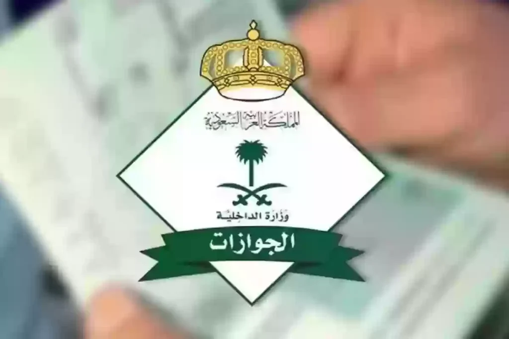 أهمية تجديد الإقامة في المملكة العربية السعودية.. أمانك القانوني ومواردك الشخصية 2025