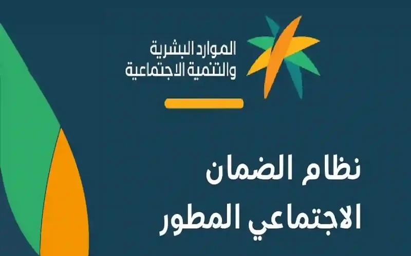 خطوات بسيطة وميسرة للحصول على قرض الضمان الاجتماعي للمرأة المطلقة بدون كفيل 2025 في السعودية